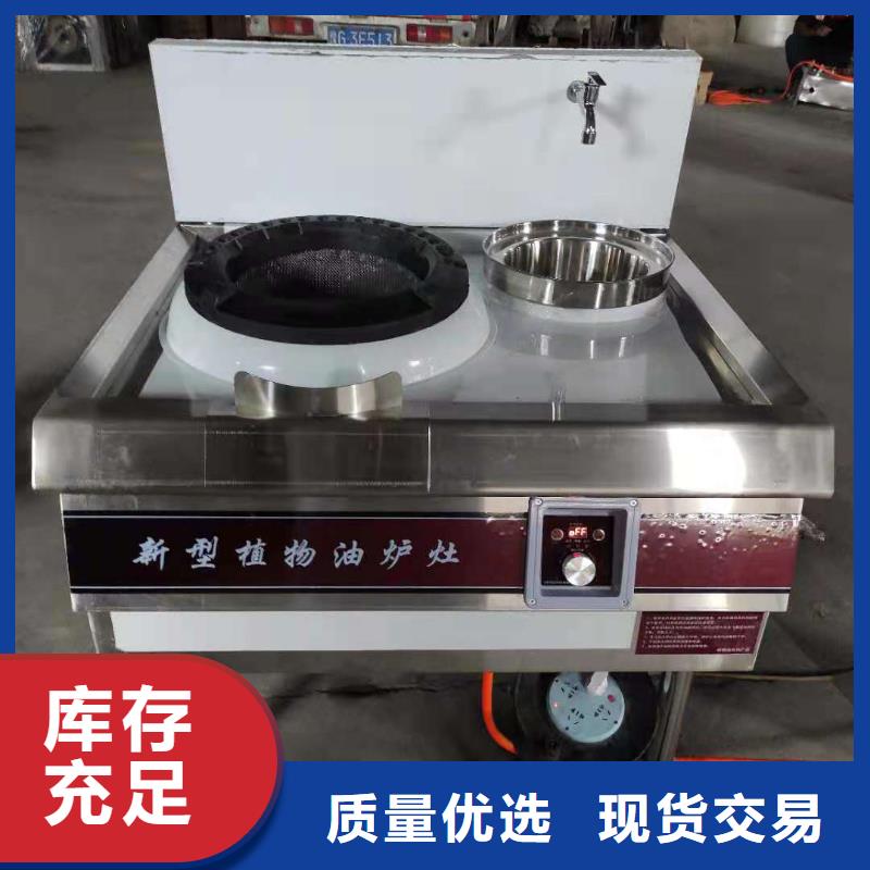 武汉厨房无醇燃料油灶具配方成分分析一站式服务源头厂家来图定制