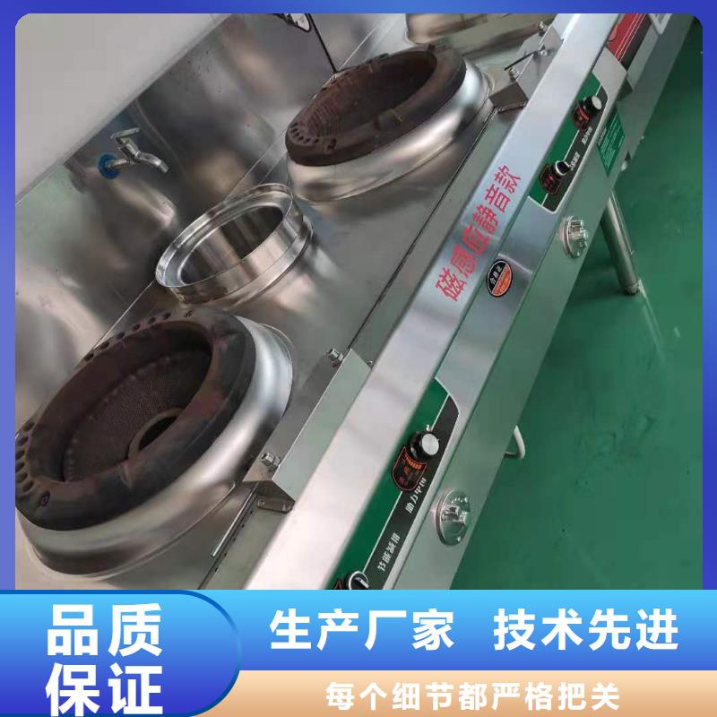 重庆厨房无醇燃料油无醇燃料技术培训物美价优
