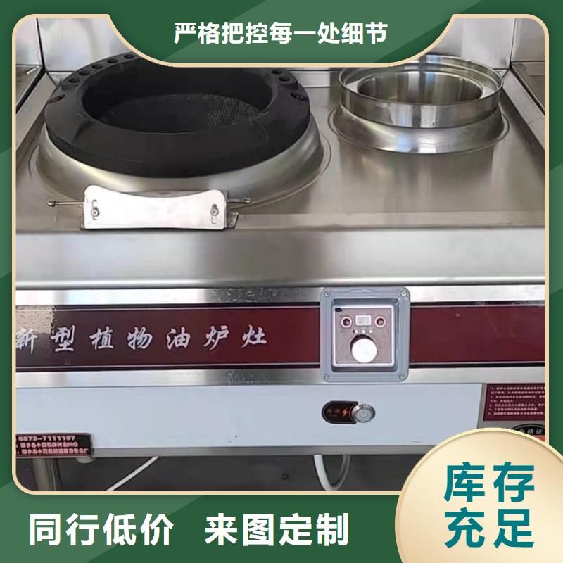 厨房无醇燃料油植物燃料油配方符合国家标准当地货源