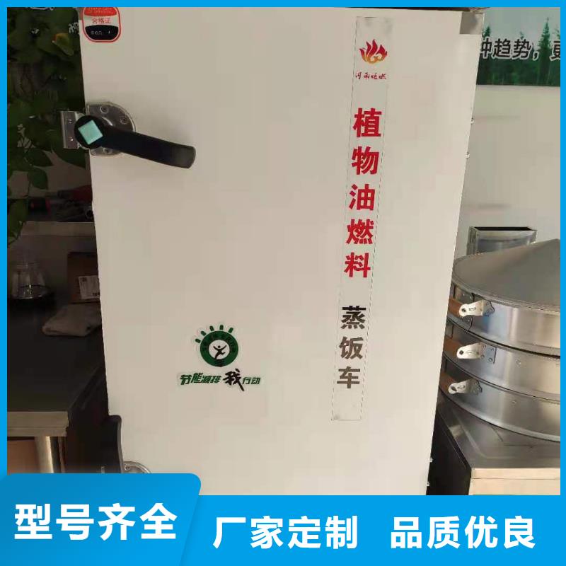 上海厨房无醇燃料油-植物油燃料技术培训
厂家直销值得选择