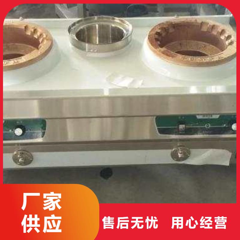 北京厨房燃料油白油新技术配方环保节能精心选材