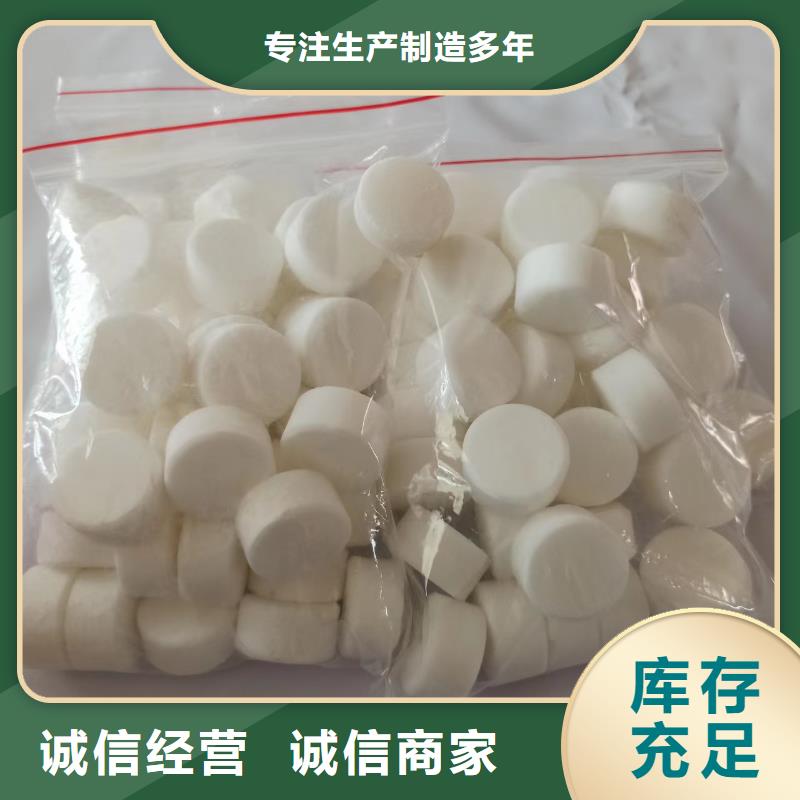 潍坊火锅固体燃料蜡块配方成分非危化品