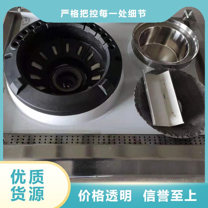 黑龙江新型无醇厨房燃料油生产厂家