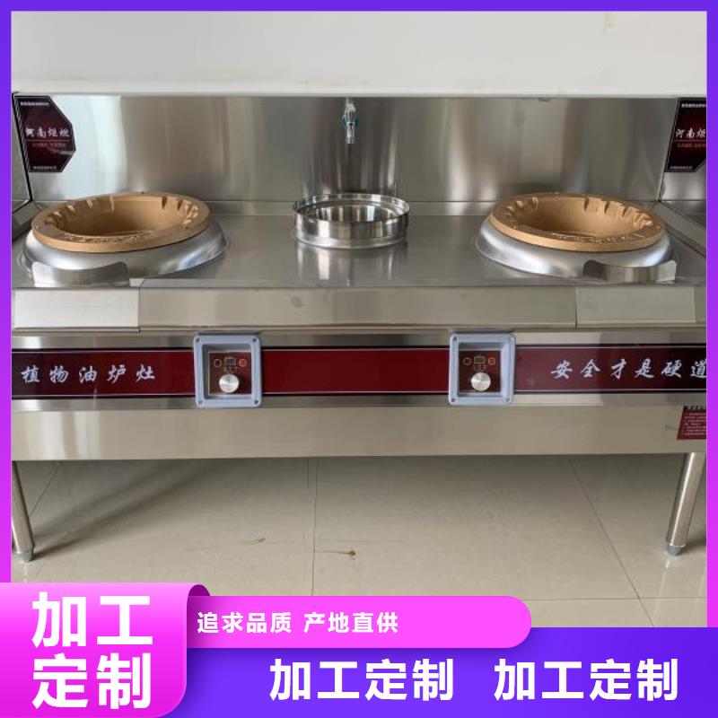永州厨房无醇燃料油灶具厂家质量品质优