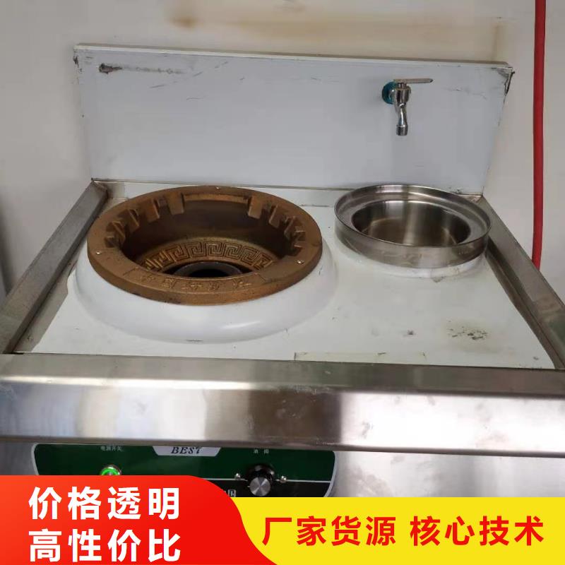 淮南饭店植物油燃料灶具配方成分不含甲醇