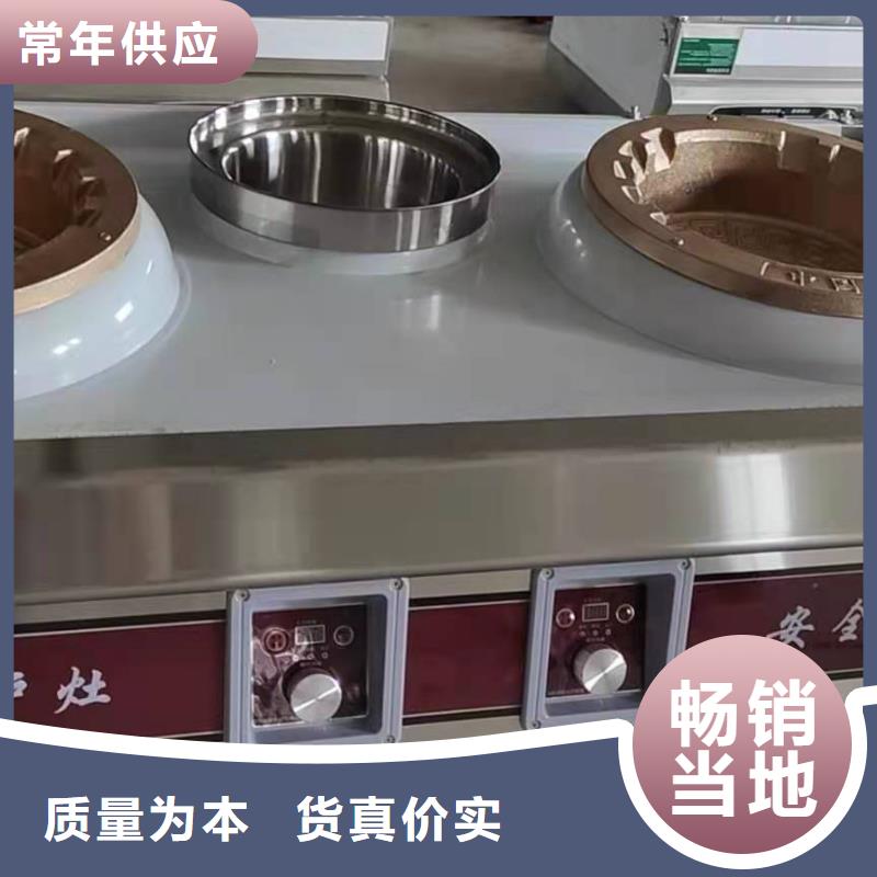 惠州无醇燃料油低汤灶具供应商现货厂家总部