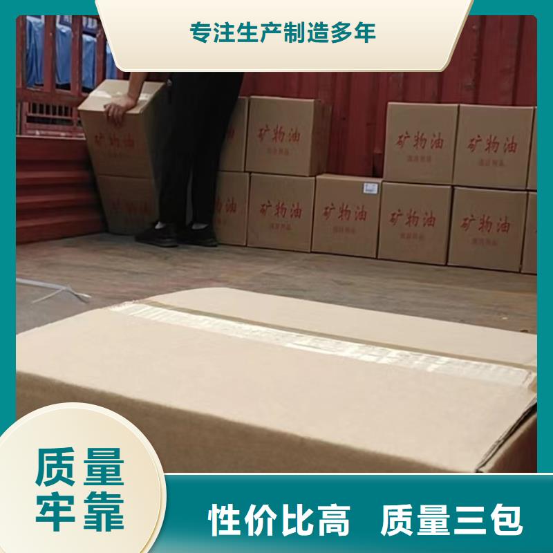 扬州矿物油火锅烤鱼煮茶厂家进口品质品牌质量