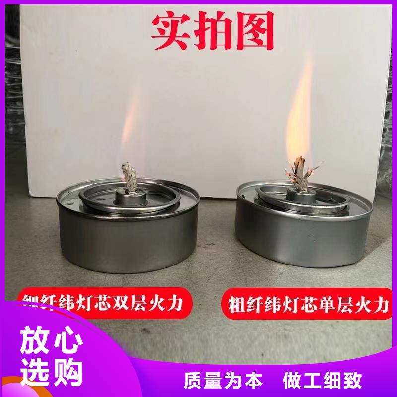 常州火锅铜锅安全环保燃料油源头进口品质