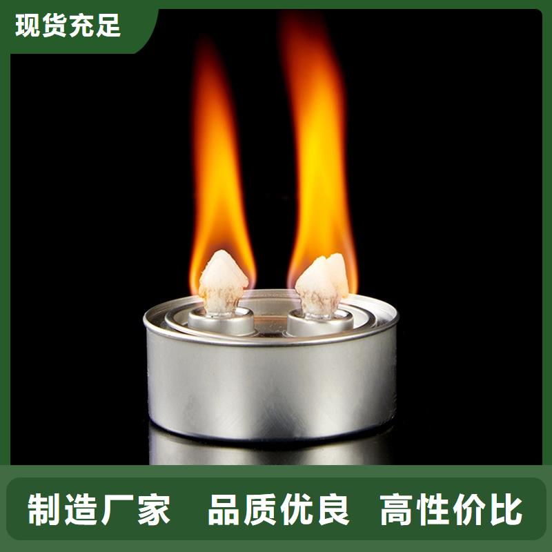 淮南火锅自助餐安全环保燃料油价格实惠的厂家