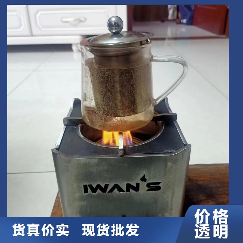 亳州煮茶安全矿物燃料油厂家进口品质