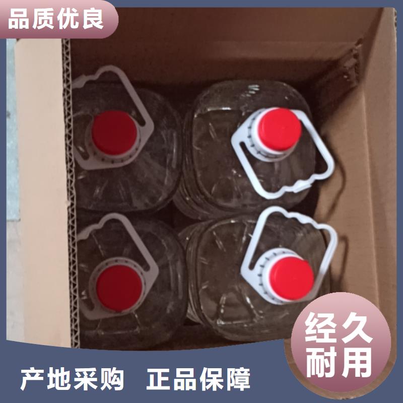 淮南珐琅铜锅安全矿物油燃料源头批发零售