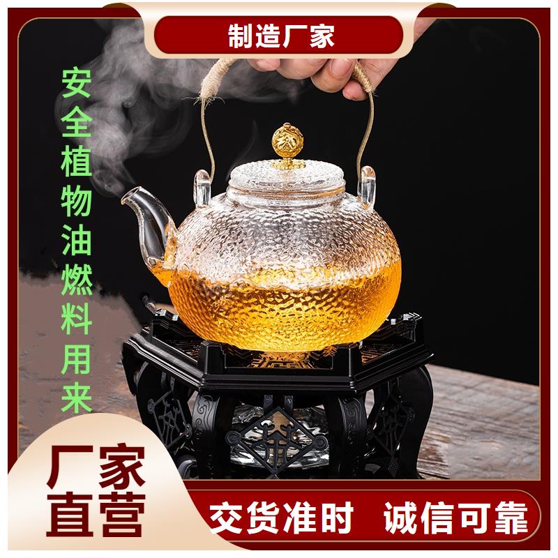 菏泽火锅烤鱼煮茶安全燃料油源头工厂进口品质