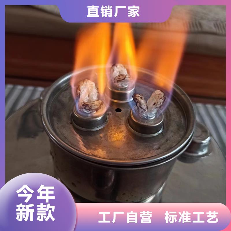 火锅烤鱼煮茶安全植物油厂家无烟无味专业完善售后
