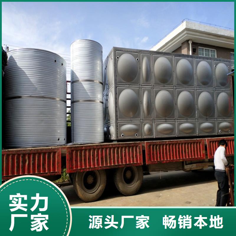 重庆保温水箱支持定制供水设备有限公司
