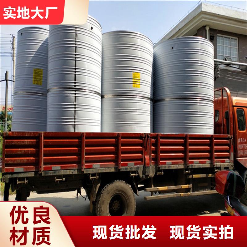 ​香港不锈钢保温水箱不锈钢水箱厂家直销推荐