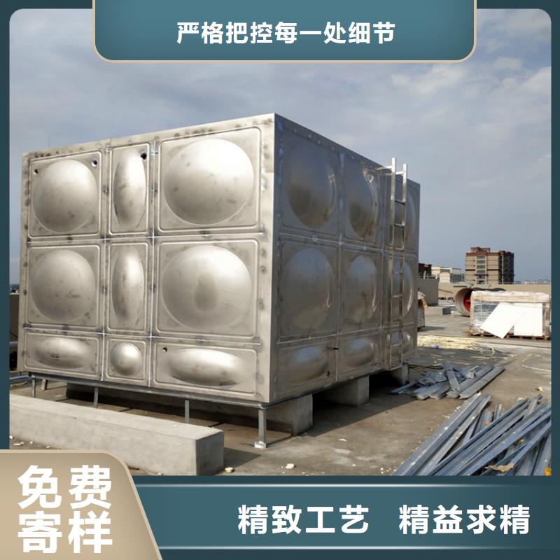 重庆方形保温水箱支持定制供水设备有限公司