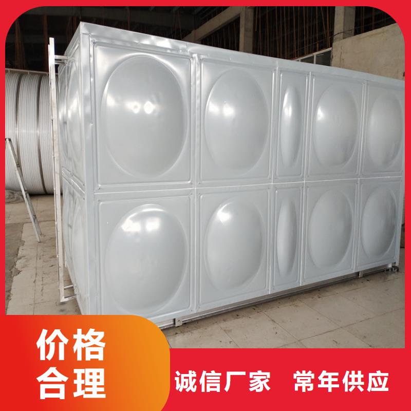 重庆方形保温水箱免费咨询供水设备有限公司