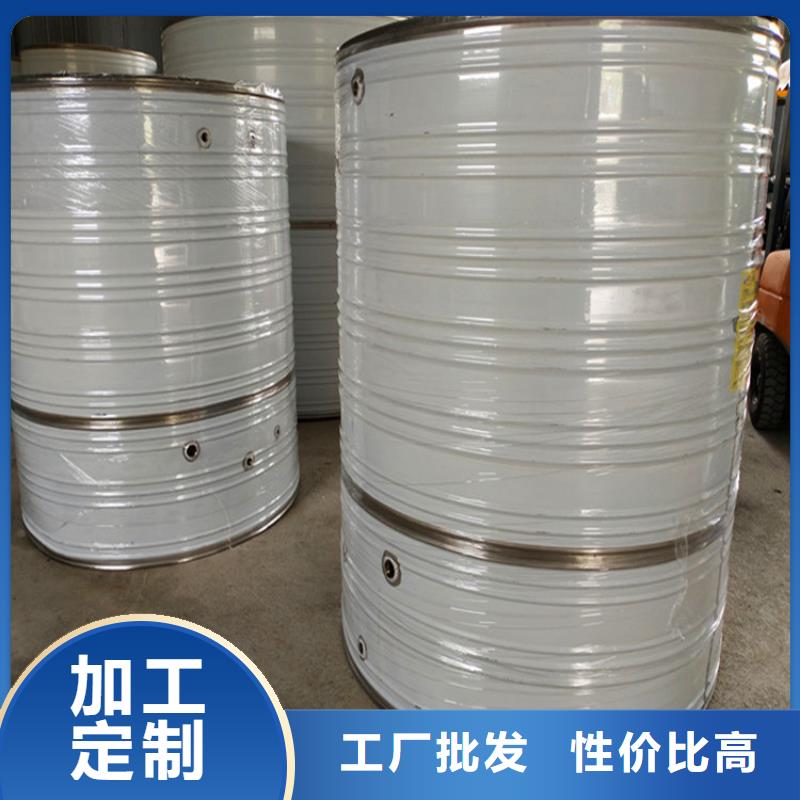 重庆圆形保温水箱欢迎来电供水设备有限公司