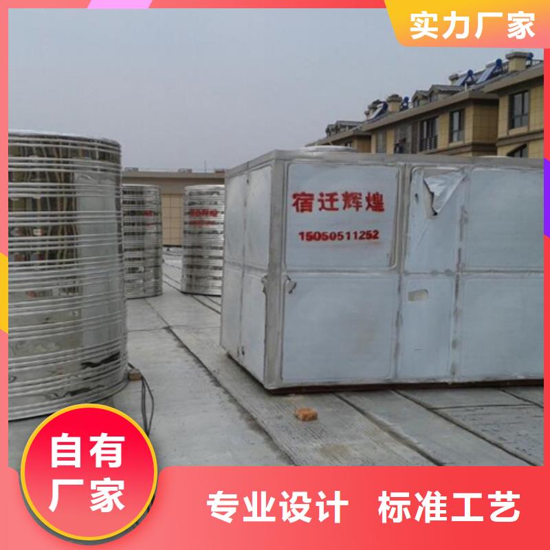 杭州方形保温水箱价格行情