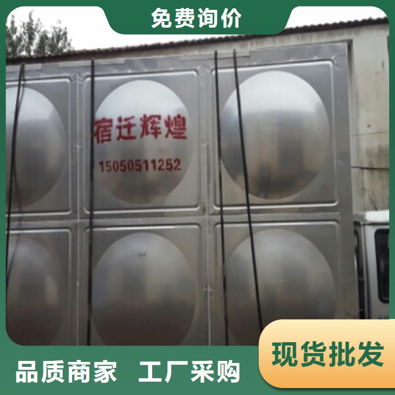 广安不锈钢水箱品质保障