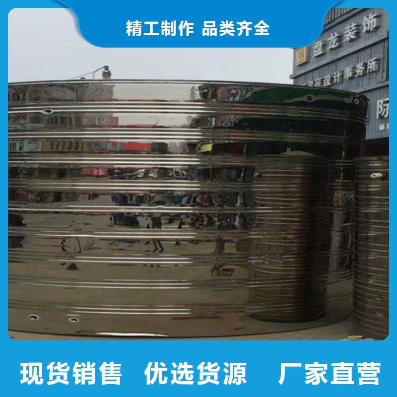 赣州立式圆形保温水箱设计