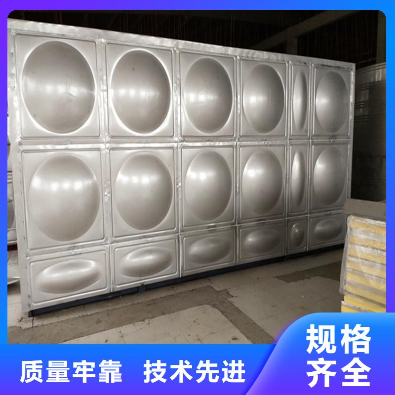 不锈钢保温水箱价格合理当地经销商