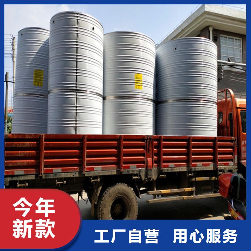 邵阳圆形保温水箱出厂价格辉煌供水设备有限公司
