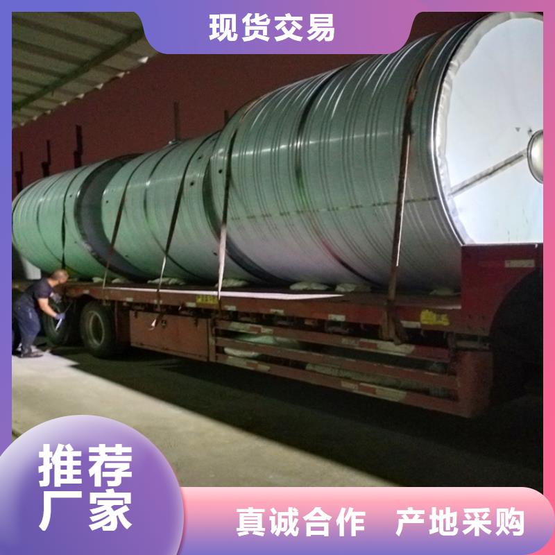 湖南湘潭圆形保温水箱品种齐全-厂家直销辉煌不锈钢制品有限公司