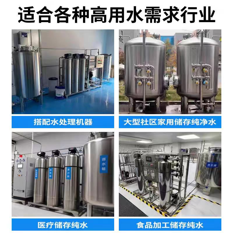 南京市卧式承压保温水箱择优推荐辉煌供水设备有限公司