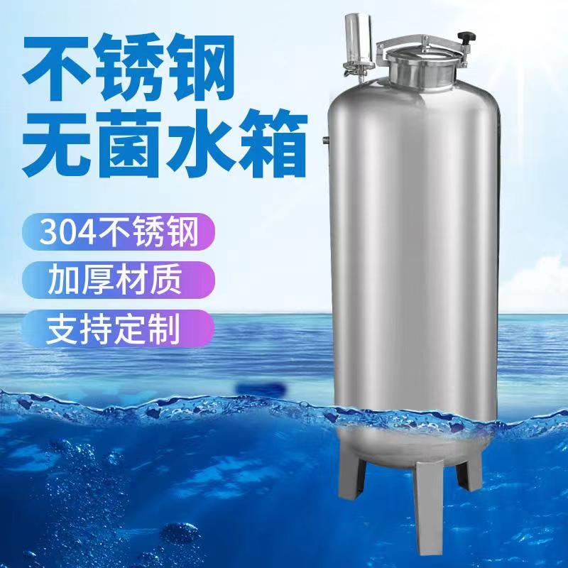 杨浦不锈钢无菌水箱畅销全国辉煌设备有限公司