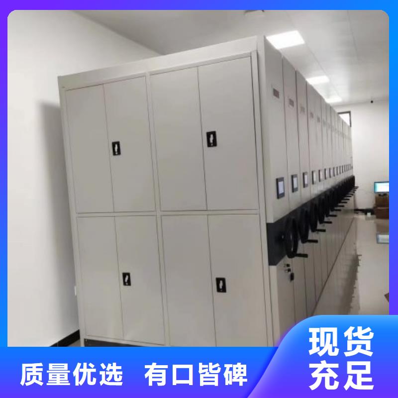 价格低的黑龙江不动产档案密集柜生产厂家