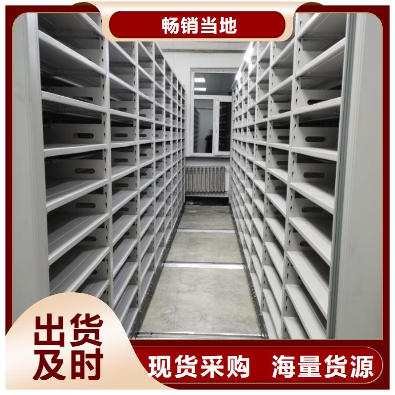 广州自动选层档案柜三年质保