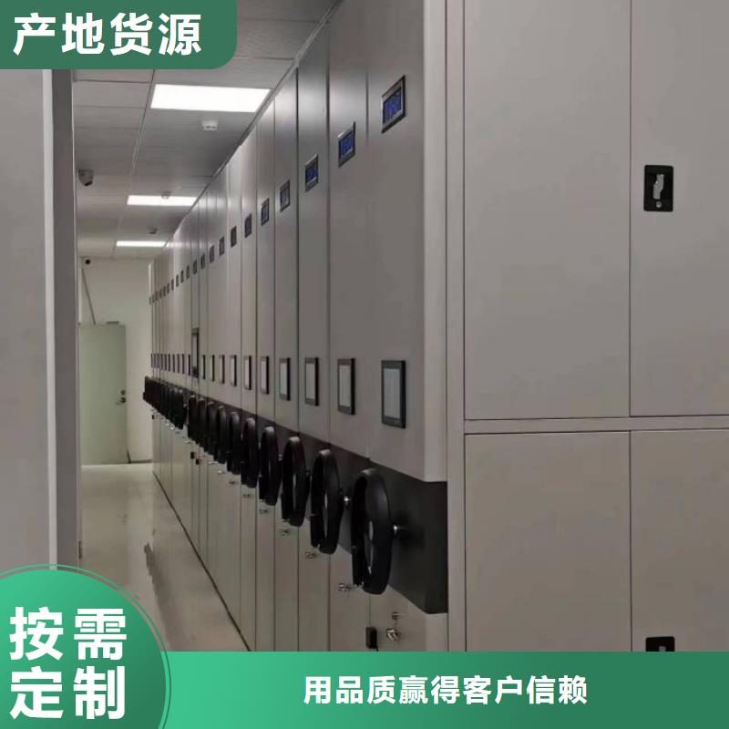 安庆钢制手动密集柜-钢制手动密集柜实体厂家