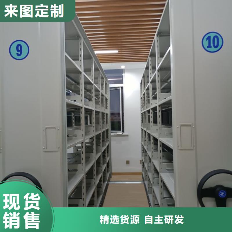 北京电动智能型密集柜本地供应商