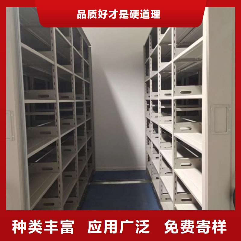 行情走势【泽信】档案管理密集档案架符合行业标准