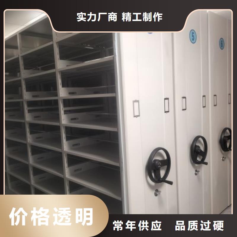 施工案例【泽信】东方市档案架密集柜用好材做好产品