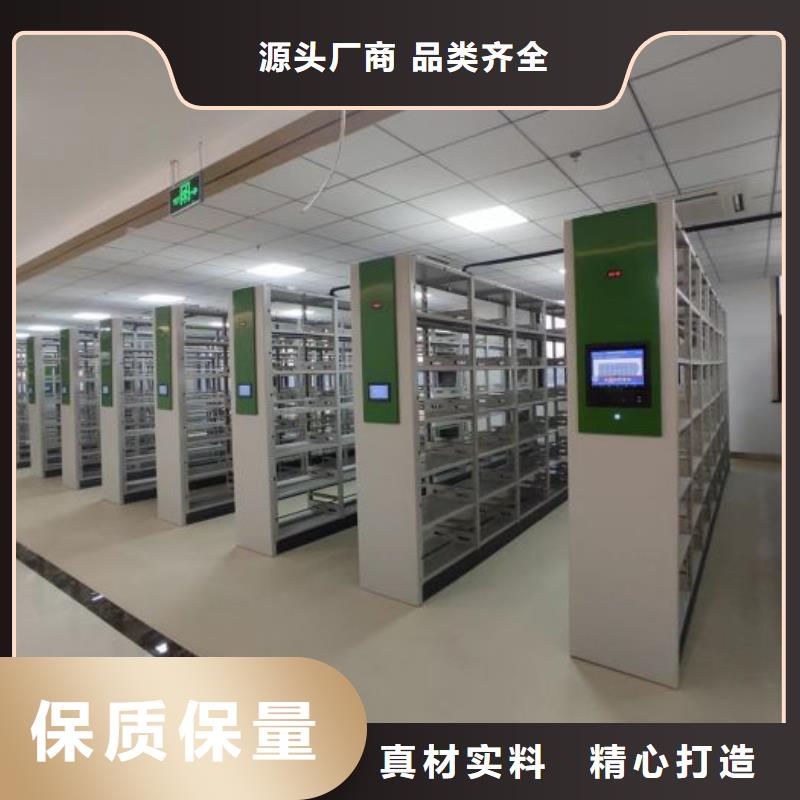 生产供应【泽信】智能型档案馆密集柜当地生产商