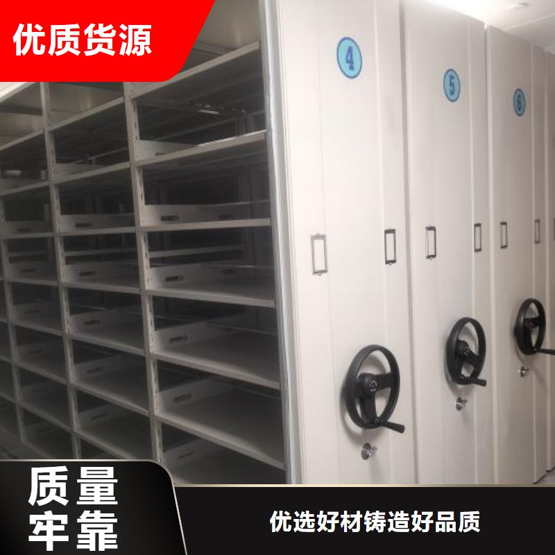 行业分析【泽信】保亭县档案室用移动密集柜品质服务