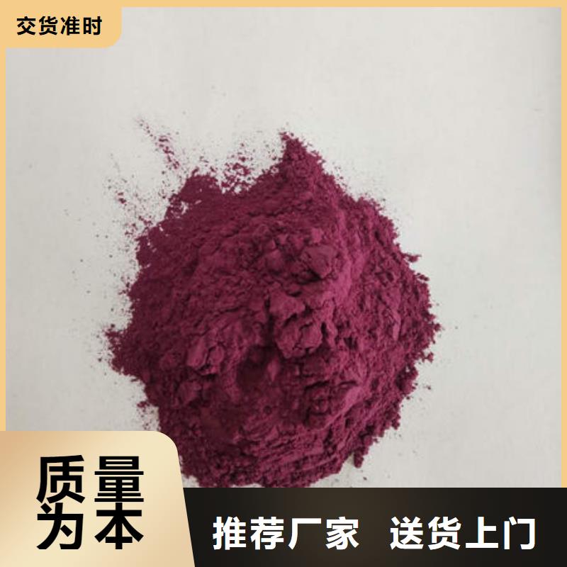 衡阳紫薯熟粉
现货长期供应