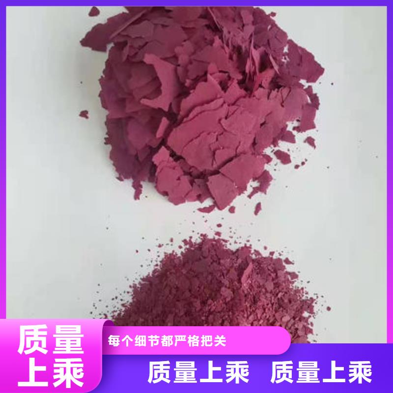 萍乡紫薯全粉
实体厂家质量有保障