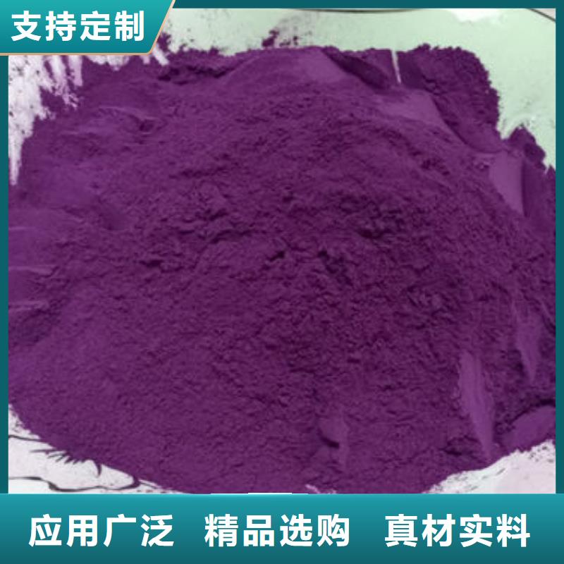 亳州紫薯熟粉质量保证