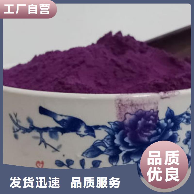 朝阳紫薯熟粉品质过关