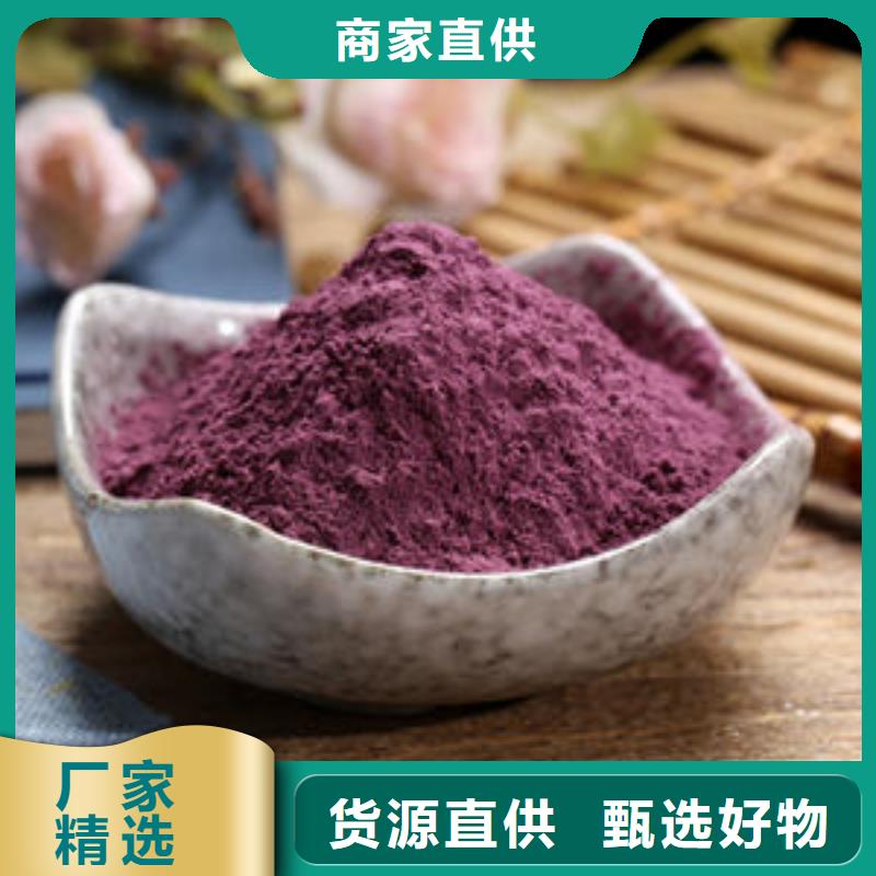 深圳市沙头街道紫薯雪花粉性价比高