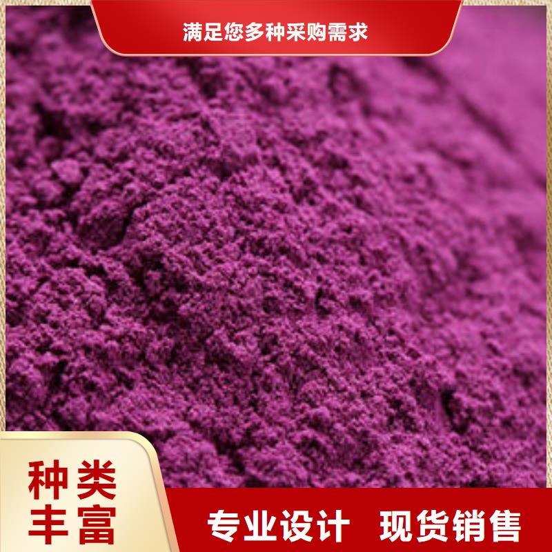 朔州紫薯面粉供应