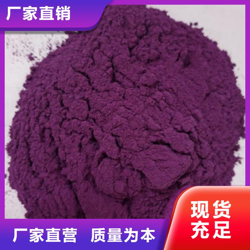重庆市永川紫薯熟粉生产厂家
