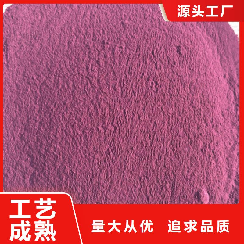 上海紫薯粉南瓜粉品质好才是硬道理