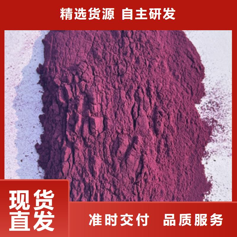 哈尔滨紫薯粉直供厂家