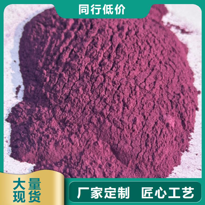 上海紫薯粉-【南瓜丁厂家】可定制有保障