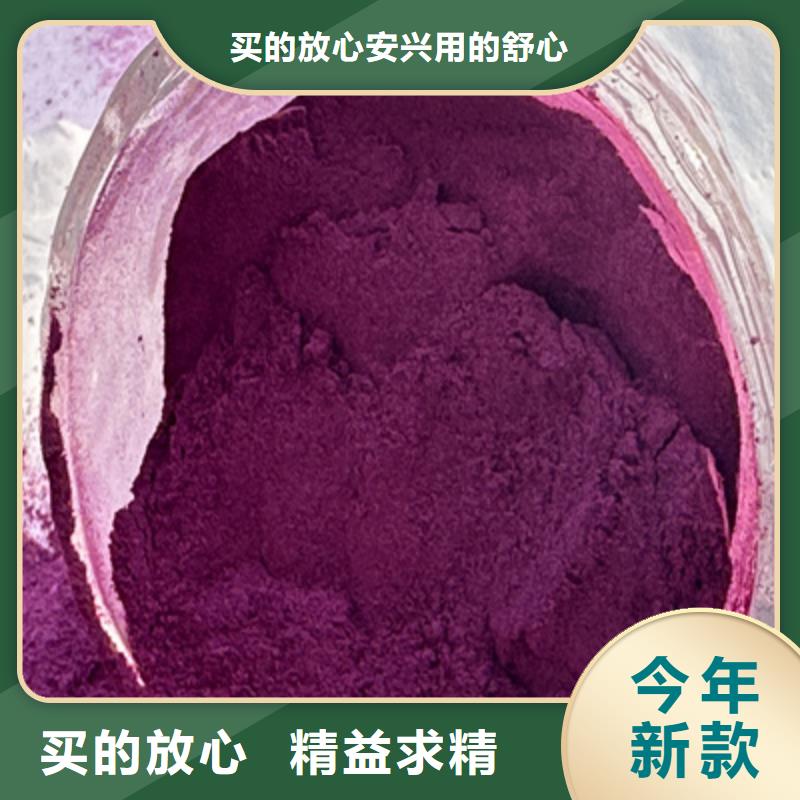 紫薯粉图片当地厂家