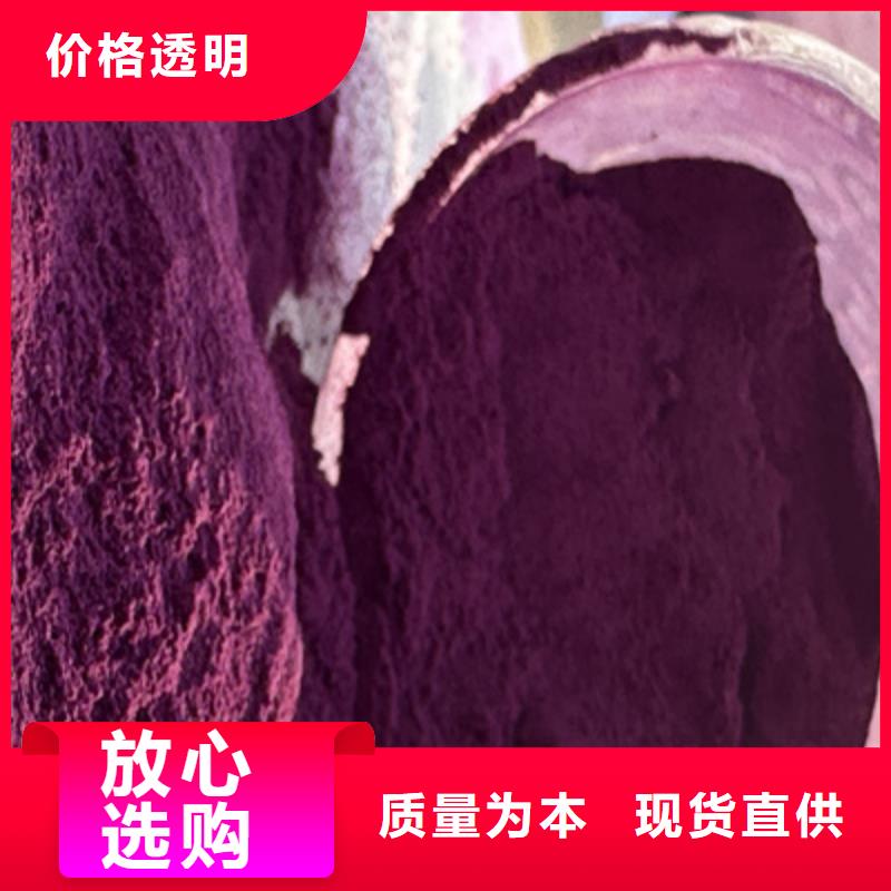 紫薯粉_南瓜丁检验发货专注生产制造多年